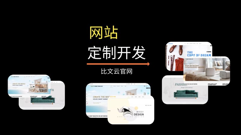 响应式网站时代的来临：构建灵活便捷的用户体验平台