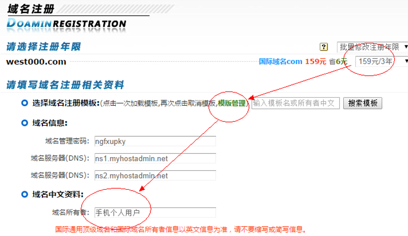 万宁网站建设：为中小企业插上互联网翅膀