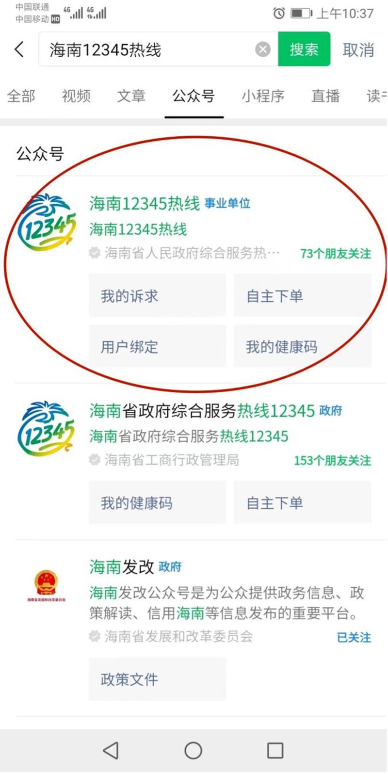 网络科技工作室:推动创新的力量