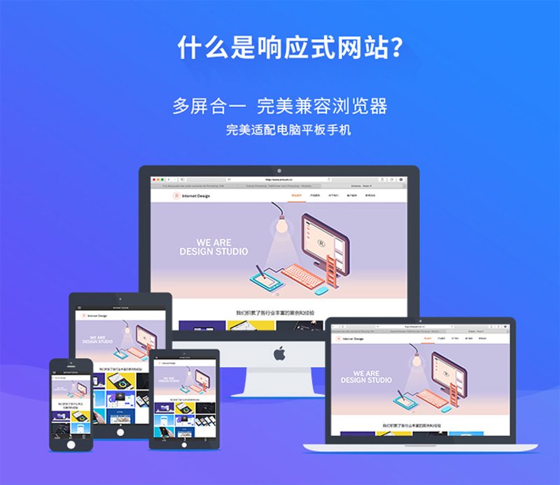 企业网站制作:构建数字时代的沟通桥梁