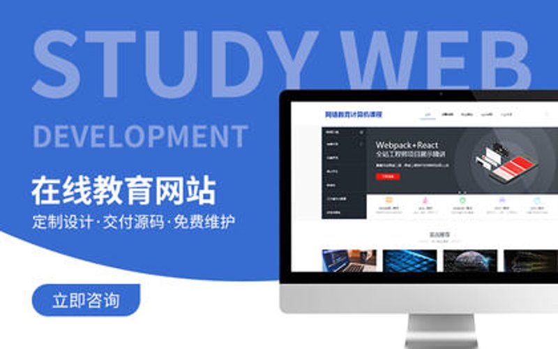 探索创新之源：网络科技工作室引领未来